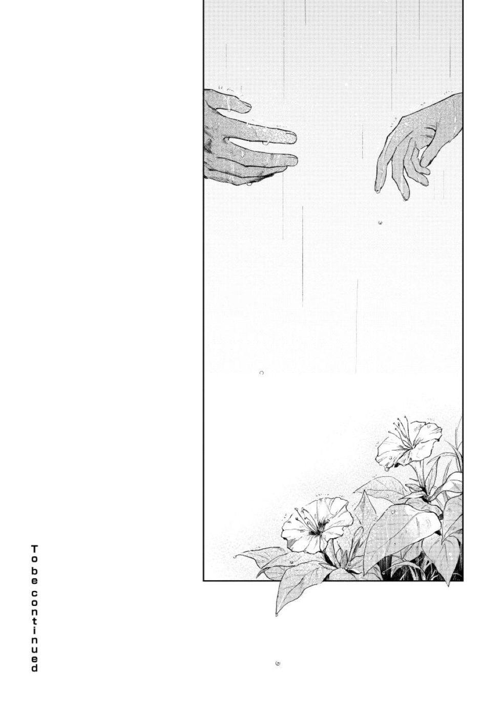 Kimi No Yoru Ni Fureru - Chapter 2