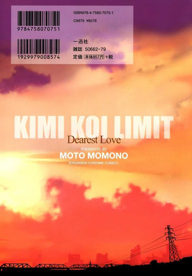 Kimi Koi Limit - Vol.1 Chapter 1