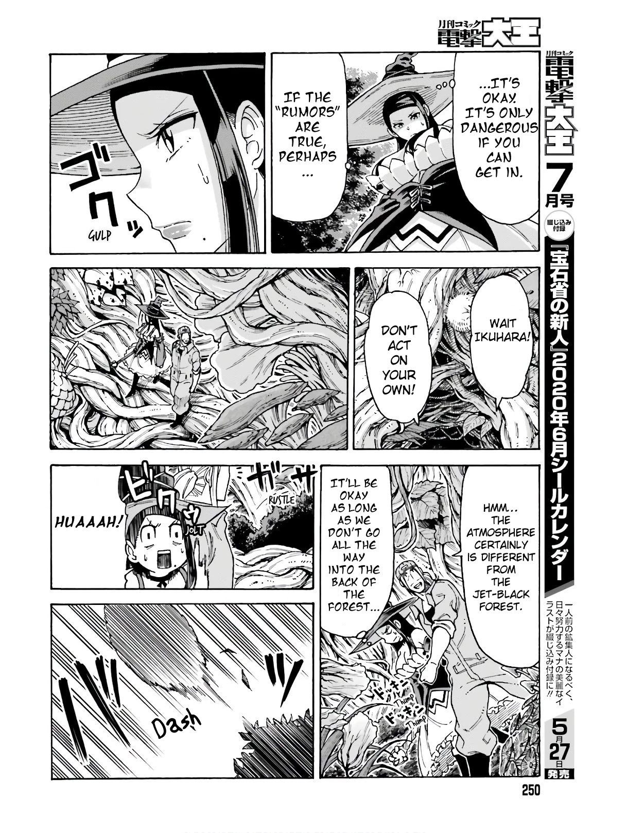 Shiikuin-San Wa Isekai De Doubutsuen Tsukuritainode Monsutaa Wo Tenazukeru - Chapter 5.1