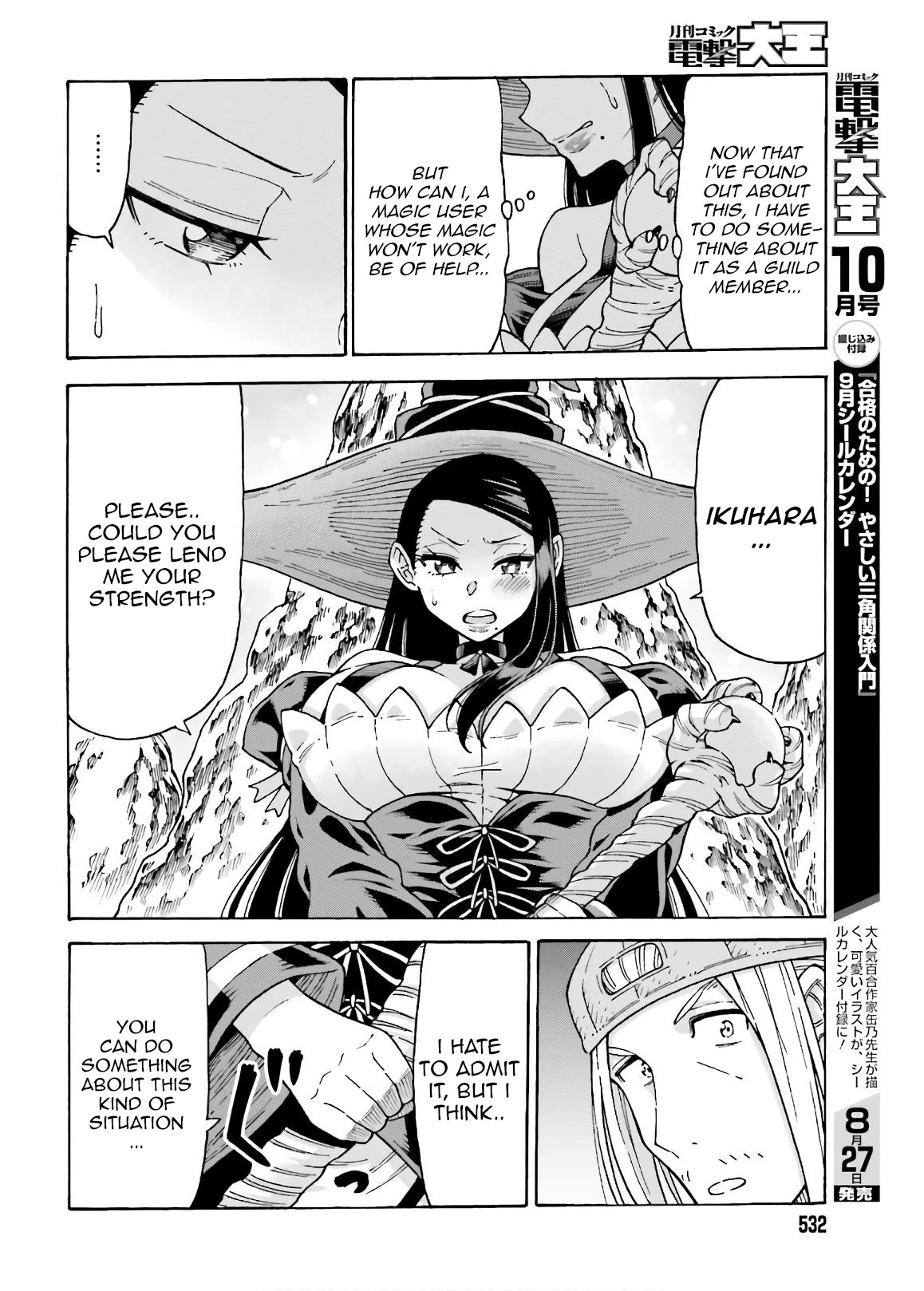 Shiikuin-San Wa Isekai De Doubutsuen Tsukuritainode Monsutaa Wo Tenazukeru - Chapter 7