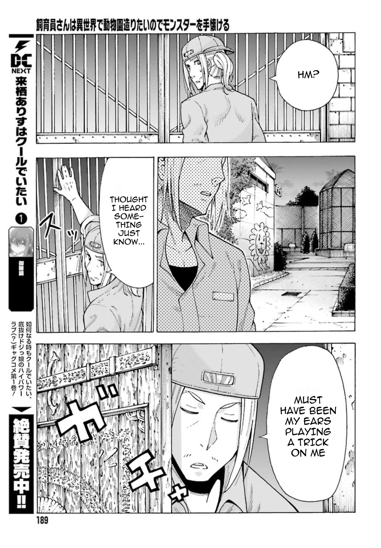 Shiikuin-San Wa Isekai De Doubutsuen Tsukuritainode Monsutaa Wo Tenazukeru - Chapter 1