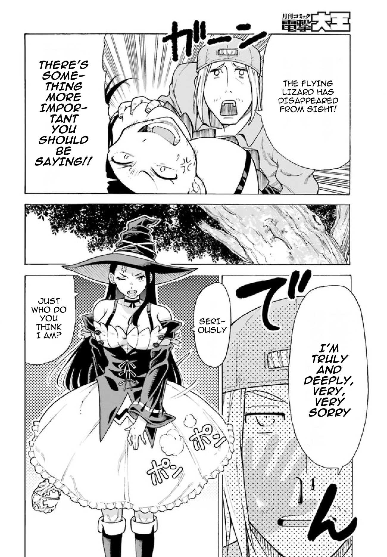 Shiikuin-San Wa Isekai De Doubutsuen Tsukuritainode Monsutaa Wo Tenazukeru - Chapter 1