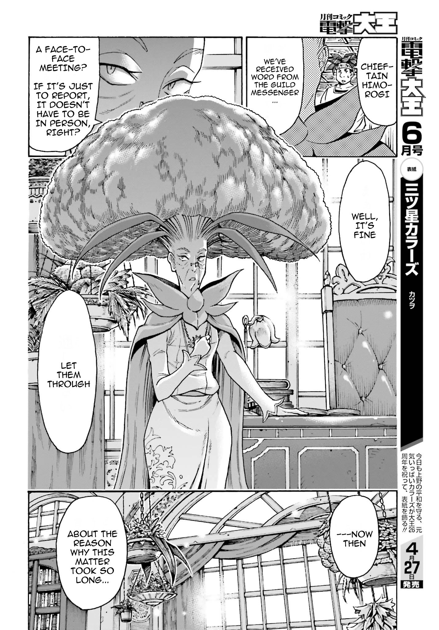 Shiikuin-San Wa Isekai De Doubutsuen Tsukuritainode Monsutaa Wo Tenazukeru - Chapter 4.1