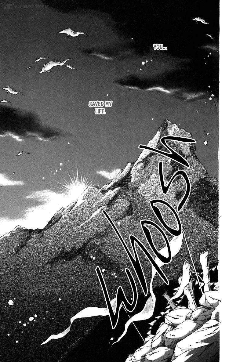 Tenkuu Seiryuu - Chapter 1