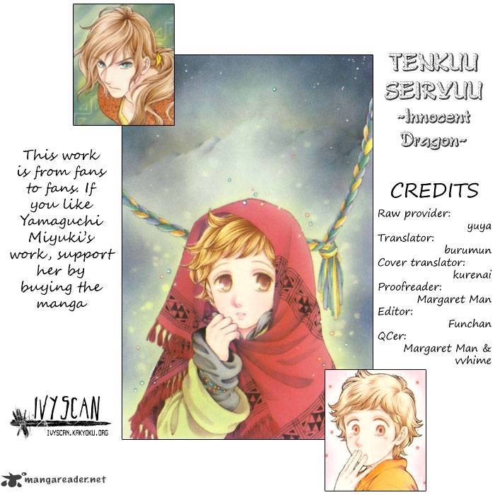 Tenkuu Seiryuu - Chapter 3