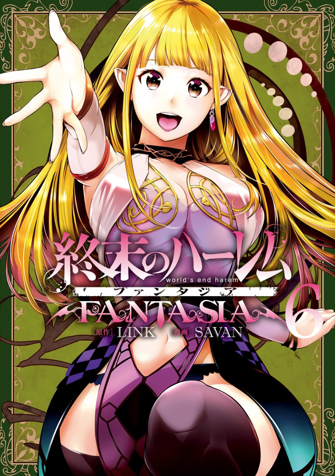 World's End Harem - Fantasia - Vol.6 Chapter 22.2