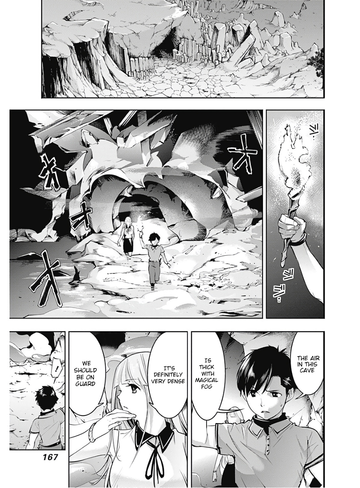 World's End Harem - Fantasia - Chapter 26: Lifespan