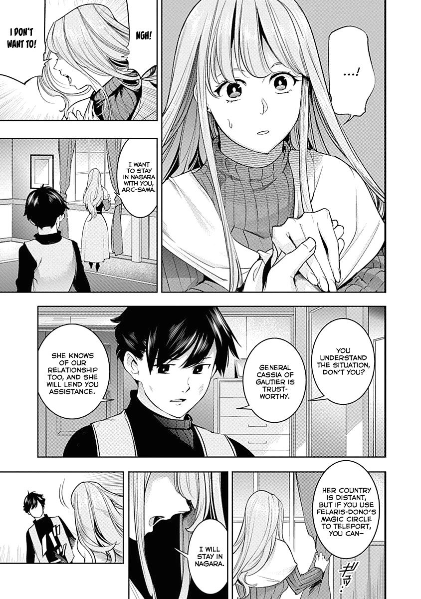 World's End Harem - Fantasia - Chapter 34: Dilemma