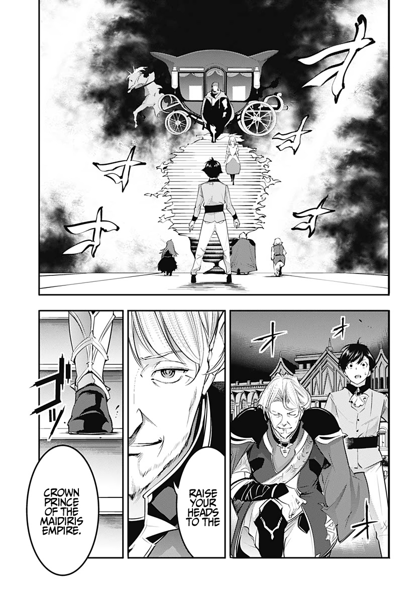 World's End Harem - Fantasia - Vol.7 Chapter 29: Kenshinshiki