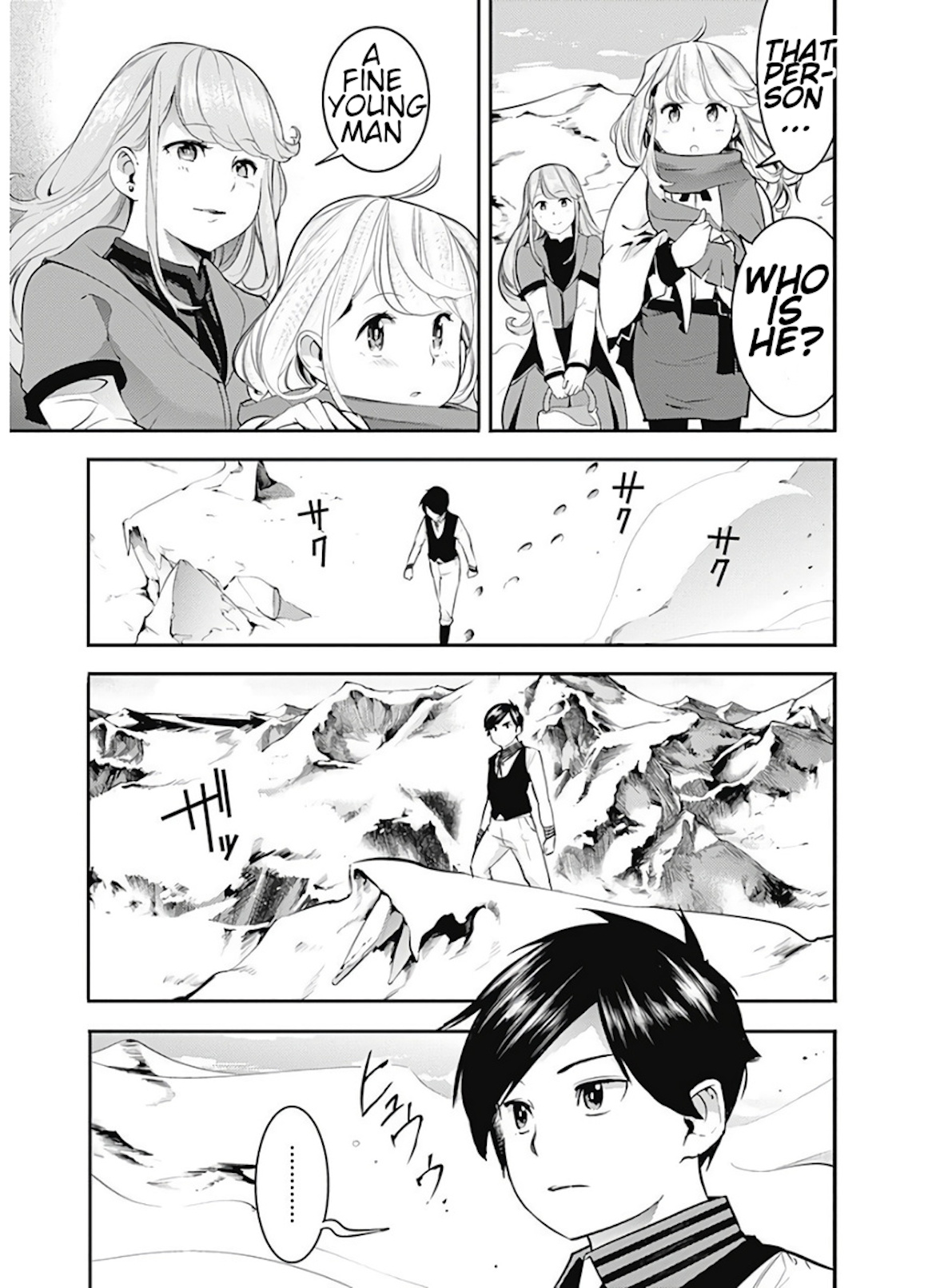 World's End Harem - Fantasia - Vol.4 Chapter 14.1