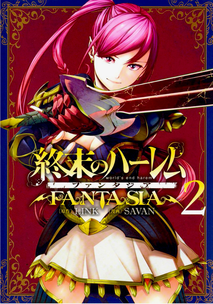 World's End Harem - Fantasia - Vol.3 Chapter 11.2