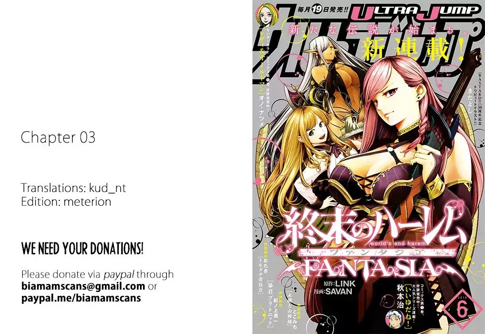 World's End Harem - Fantasia - Chapter 3