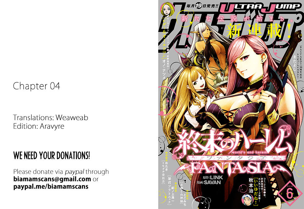 World's End Harem - Fantasia - Chapter 4