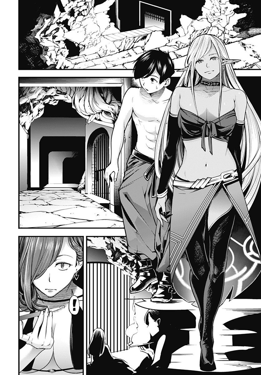 World's End Harem - Fantasia - Chapter 4