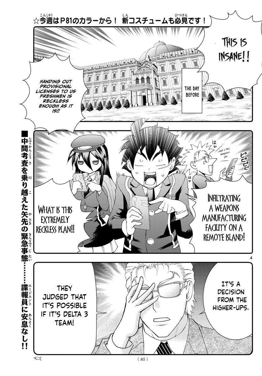 Kimi Wa 008 - Chapter 85