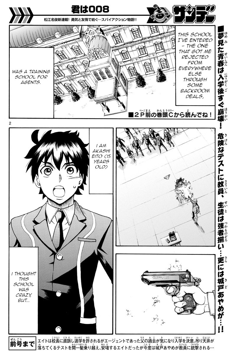 Kimi Wa 008 - Vol.1 Chapter 3