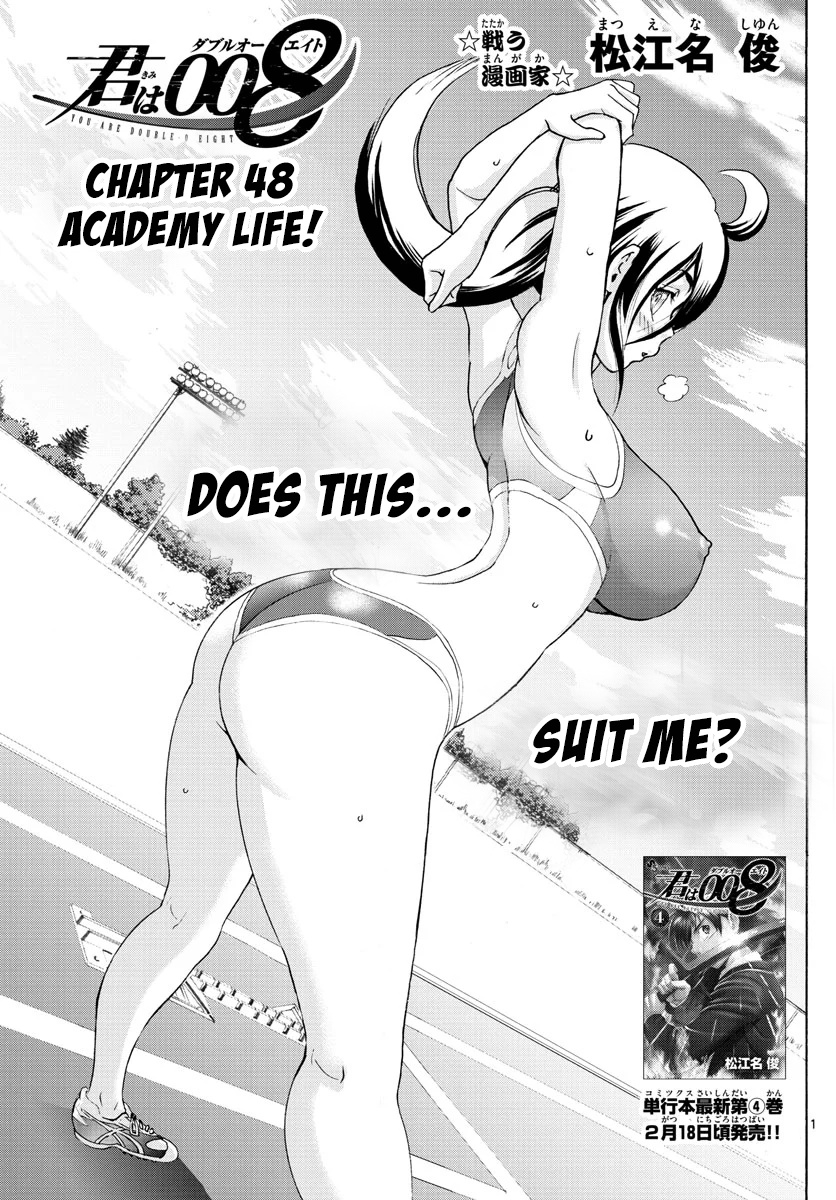 Kimi Wa 008 - Vol.5 Chapter 48: Academy Life