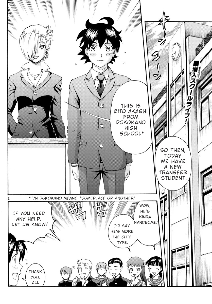 Kimi Wa 008 - Vol.5 Chapter 48: Academy Life