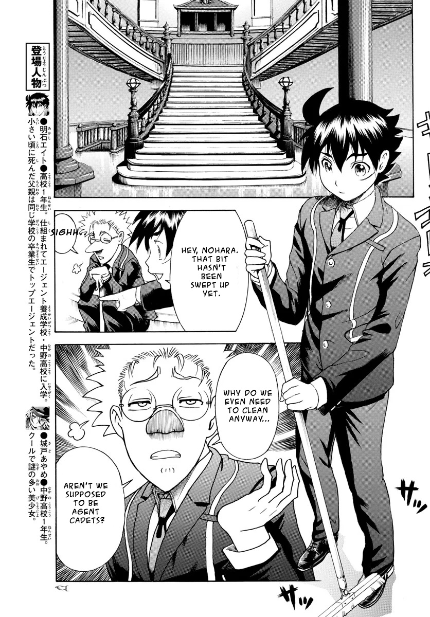 Kimi Wa 008 - Vol.5 Chapter 42: The Legendary Monster