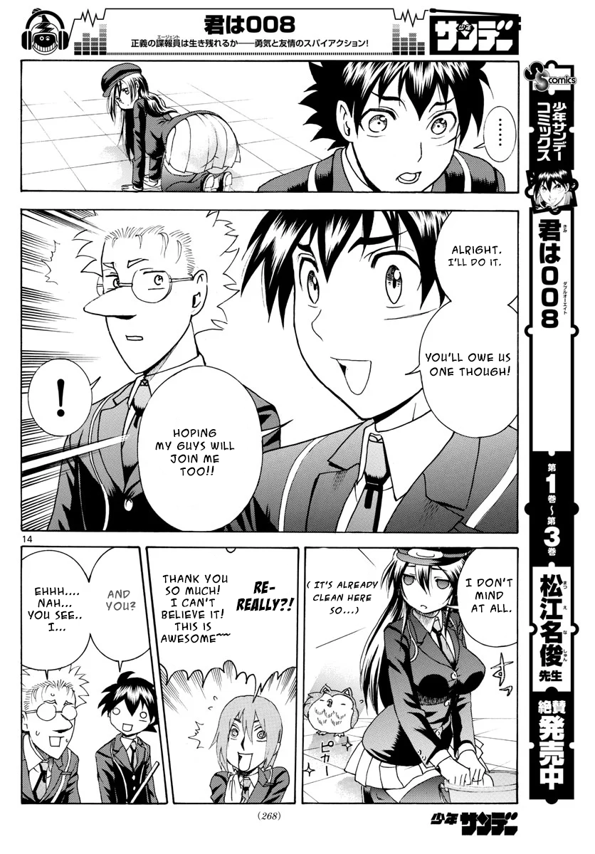 Kimi Wa 008 - Vol.5 Chapter 42: The Legendary Monster