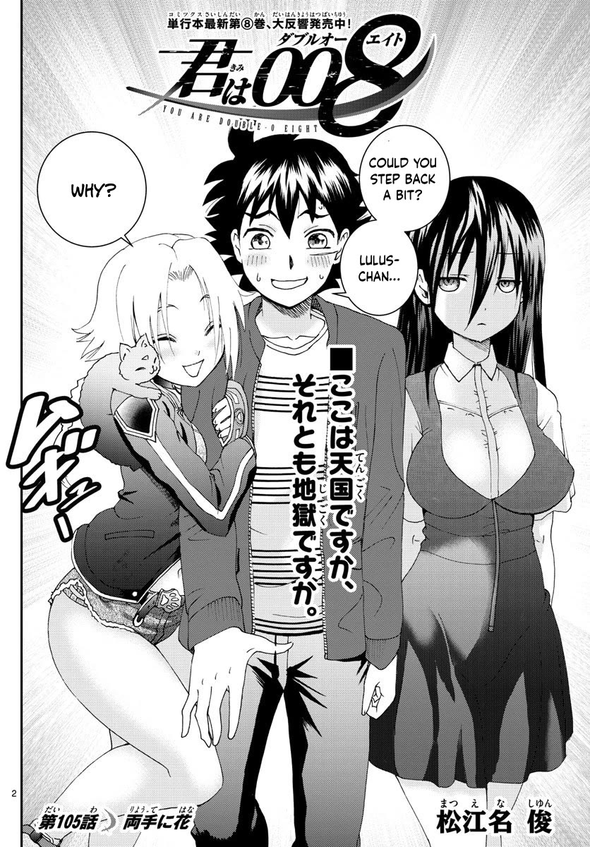 Kimi Wa 008 - Chapter 105