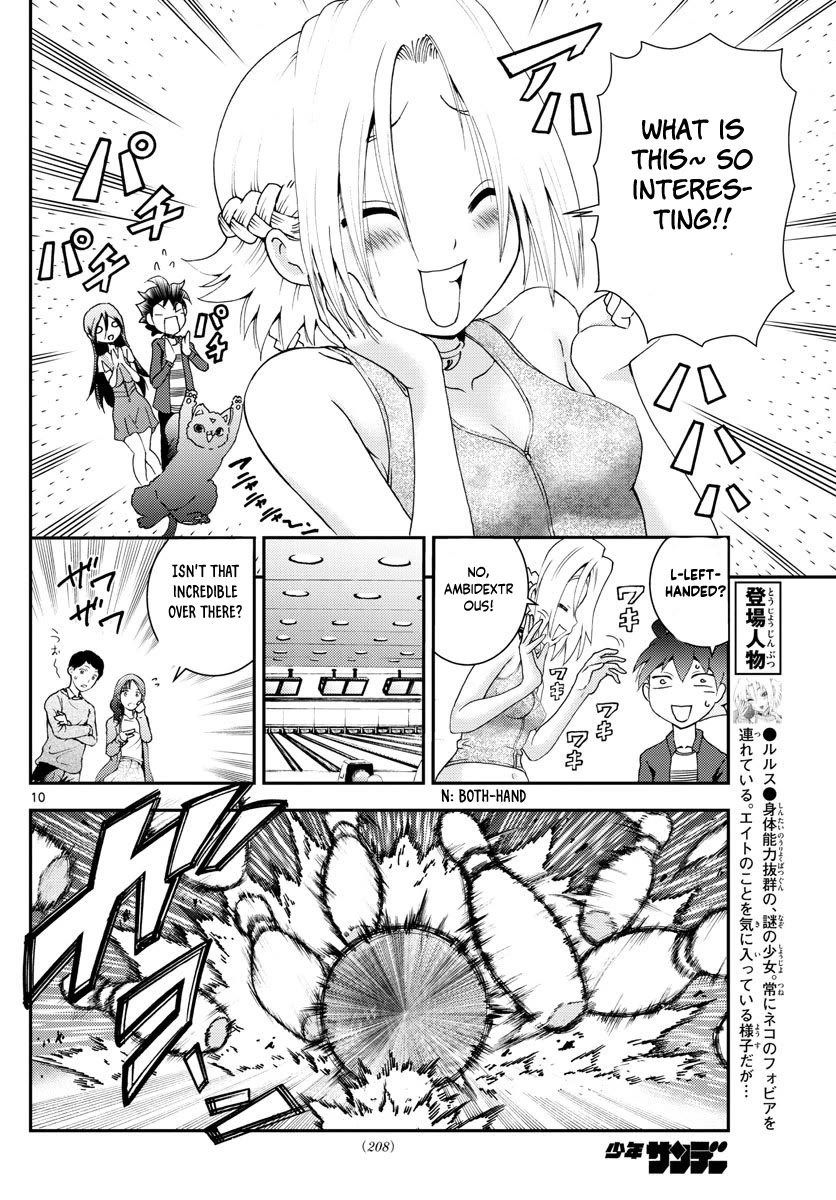 Kimi Wa 008 - Chapter 105