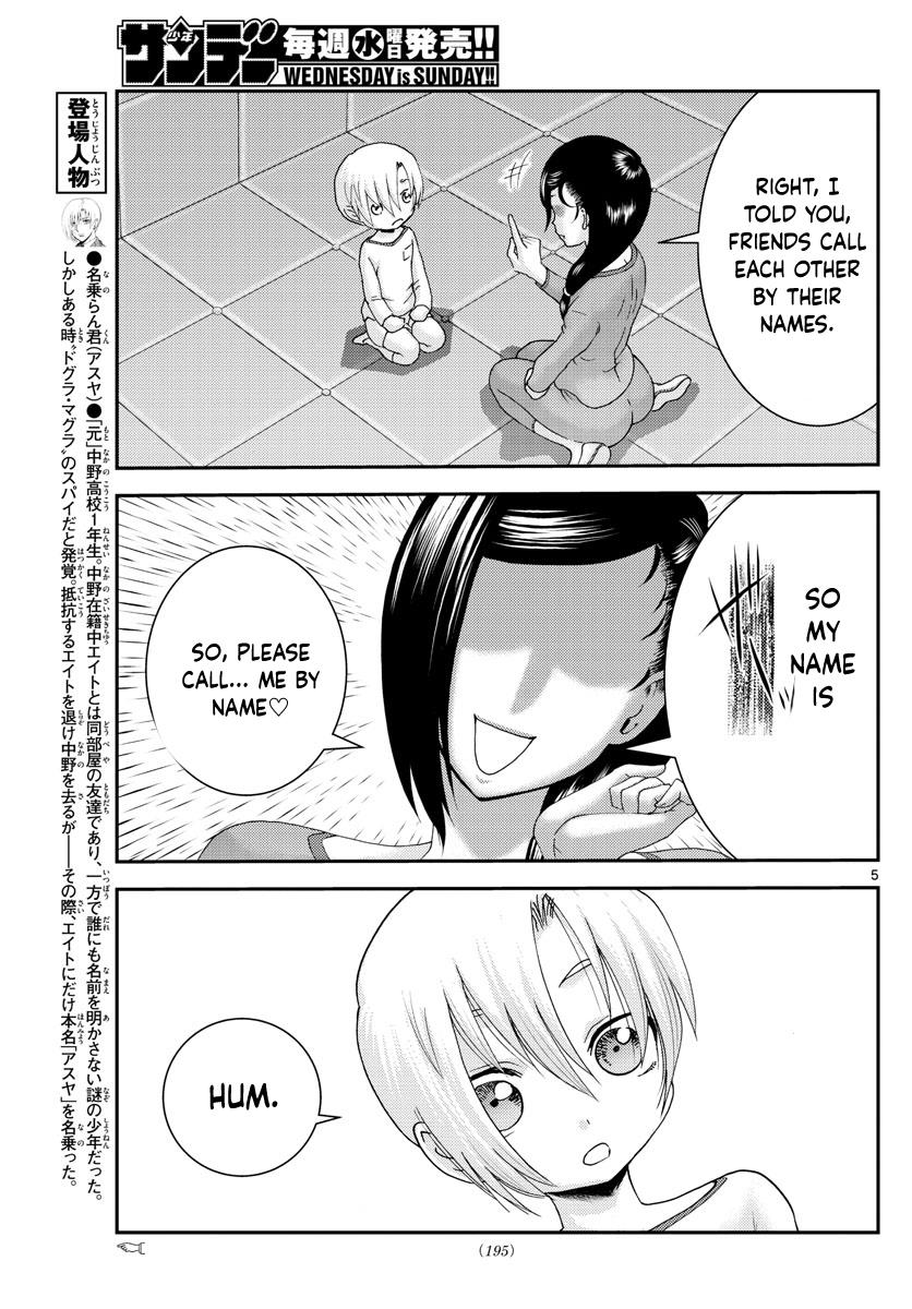 Kimi Wa 008 - Chapter 203