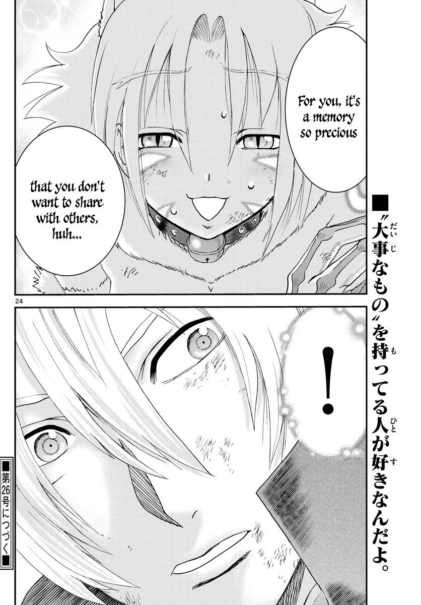 Kimi Wa 008 - Chapter 203