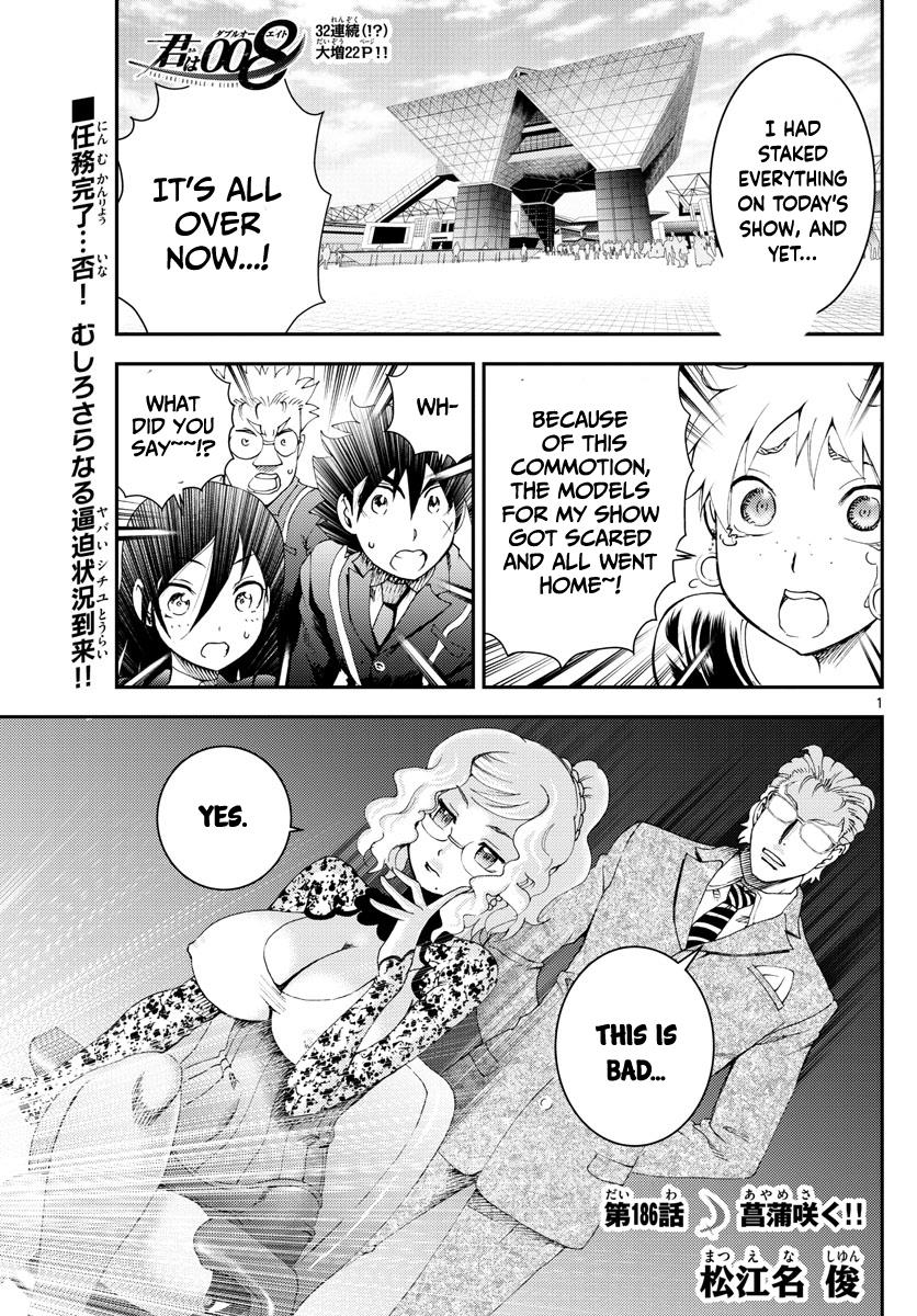 Kimi Wa 008 - Chapter 186