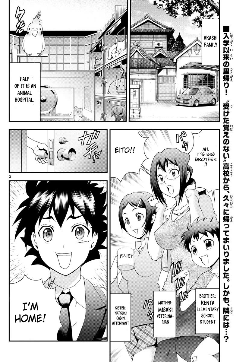 Kimi Wa 008 - Chapter 102