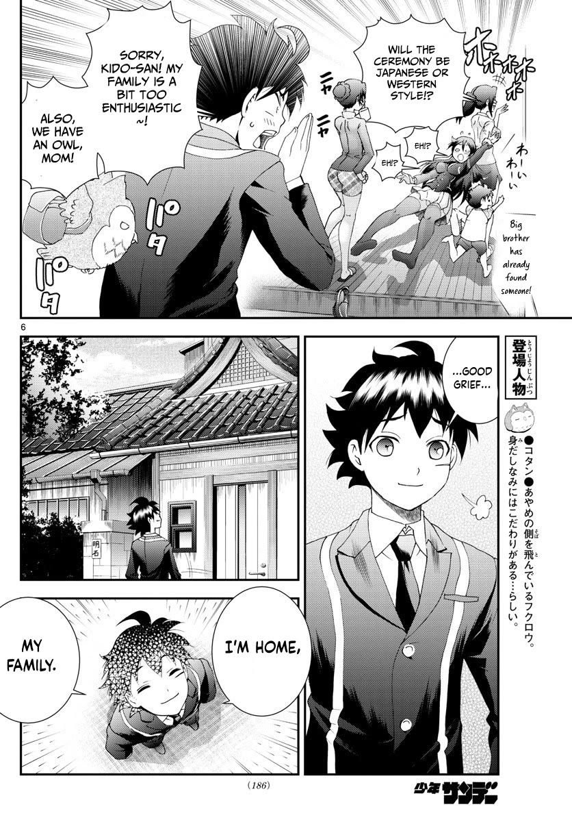 Kimi Wa 008 - Chapter 102