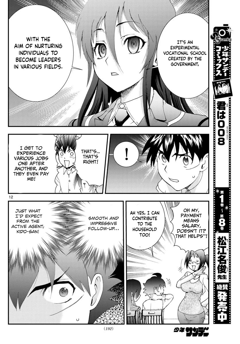 Kimi Wa 008 - Chapter 102