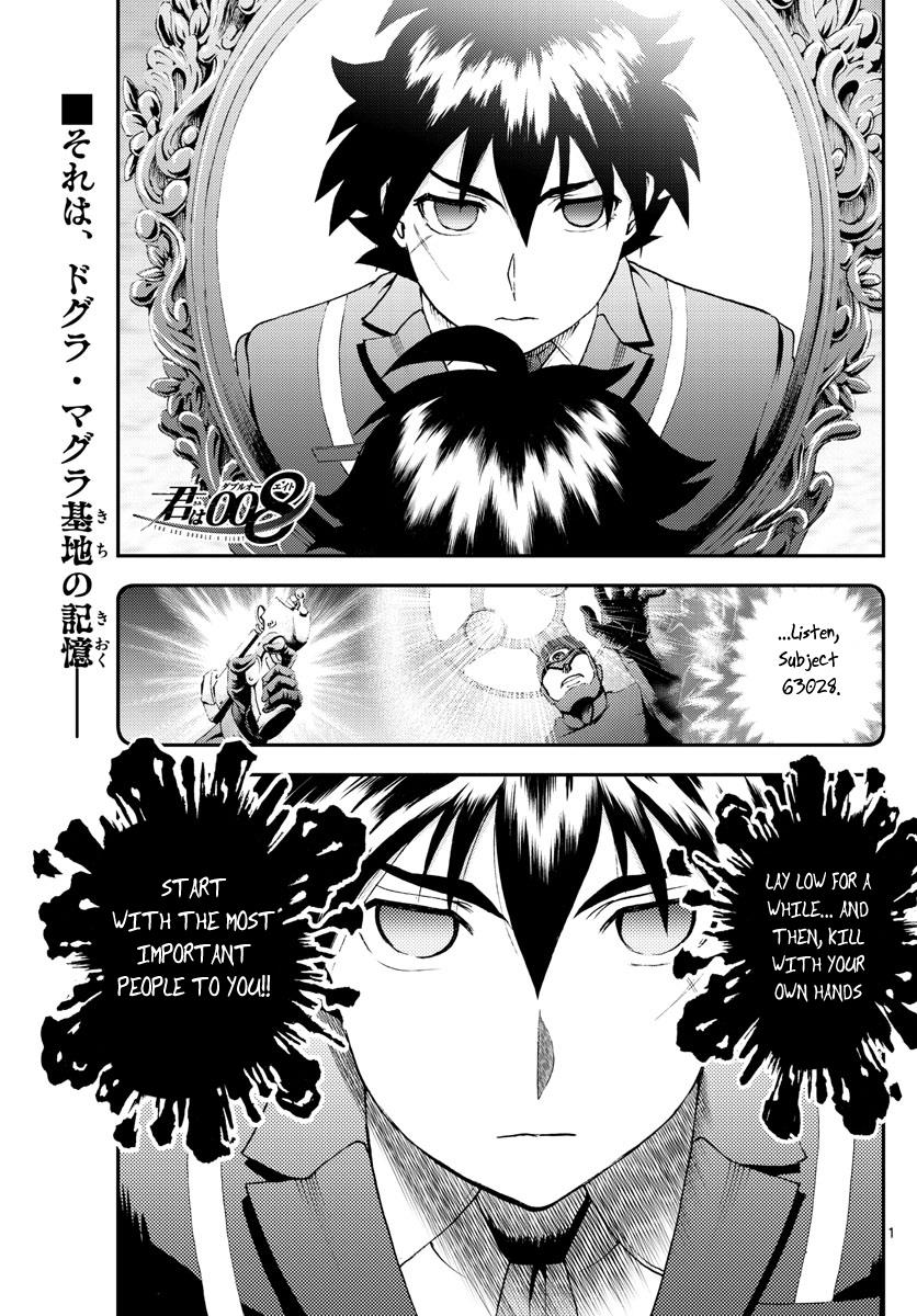 Kimi Wa 008 - Chapter 166