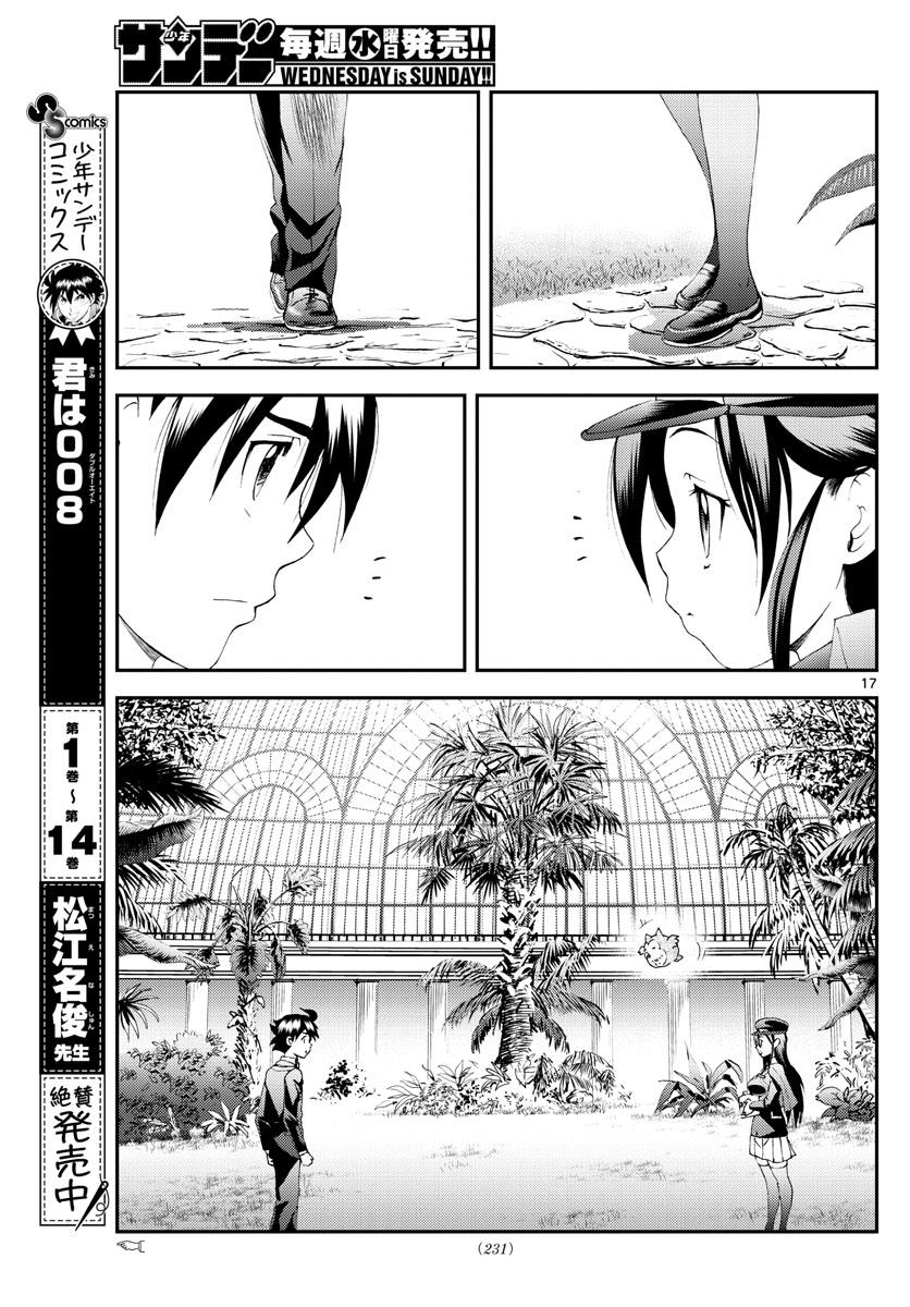 Kimi Wa 008 - Chapter 166