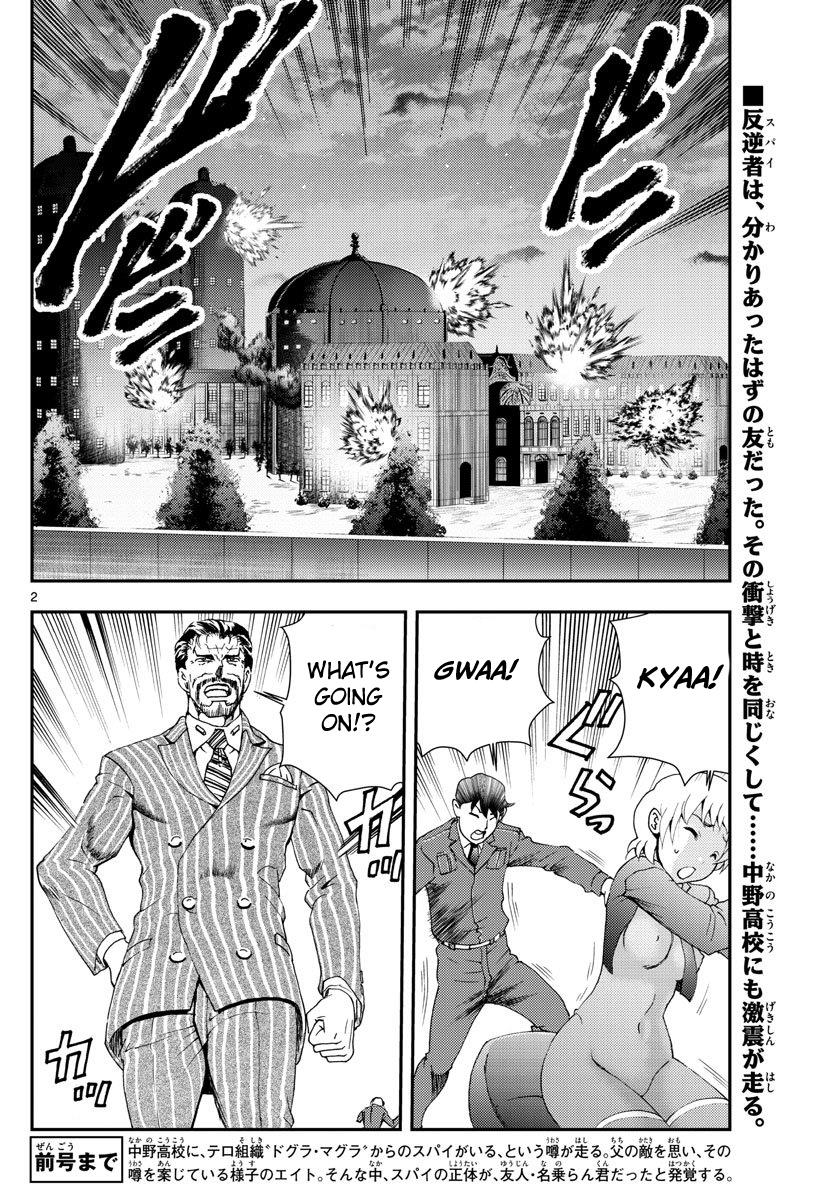 Kimi Wa 008 - Chapter 98