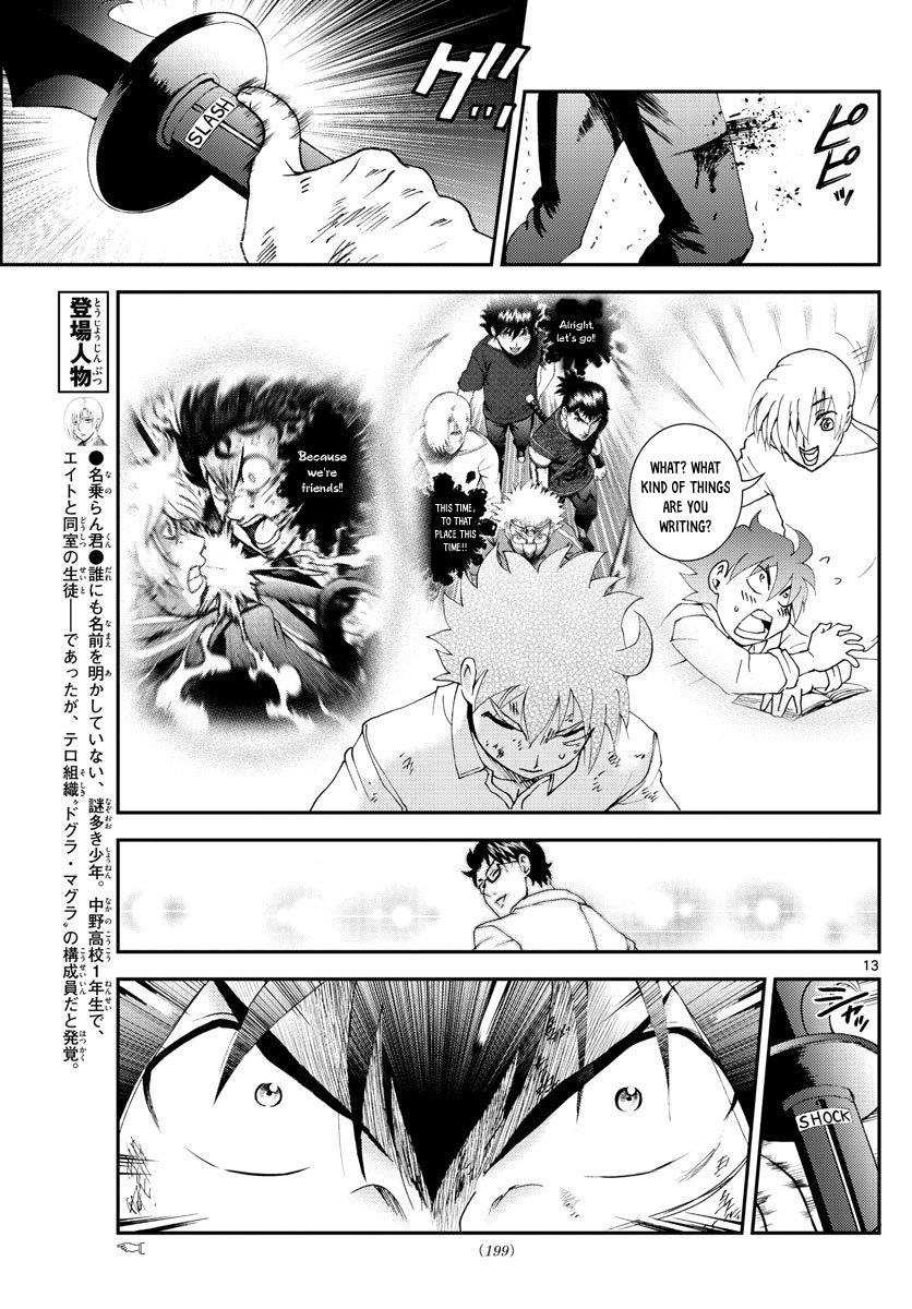 Kimi Wa 008 - Chapter 98