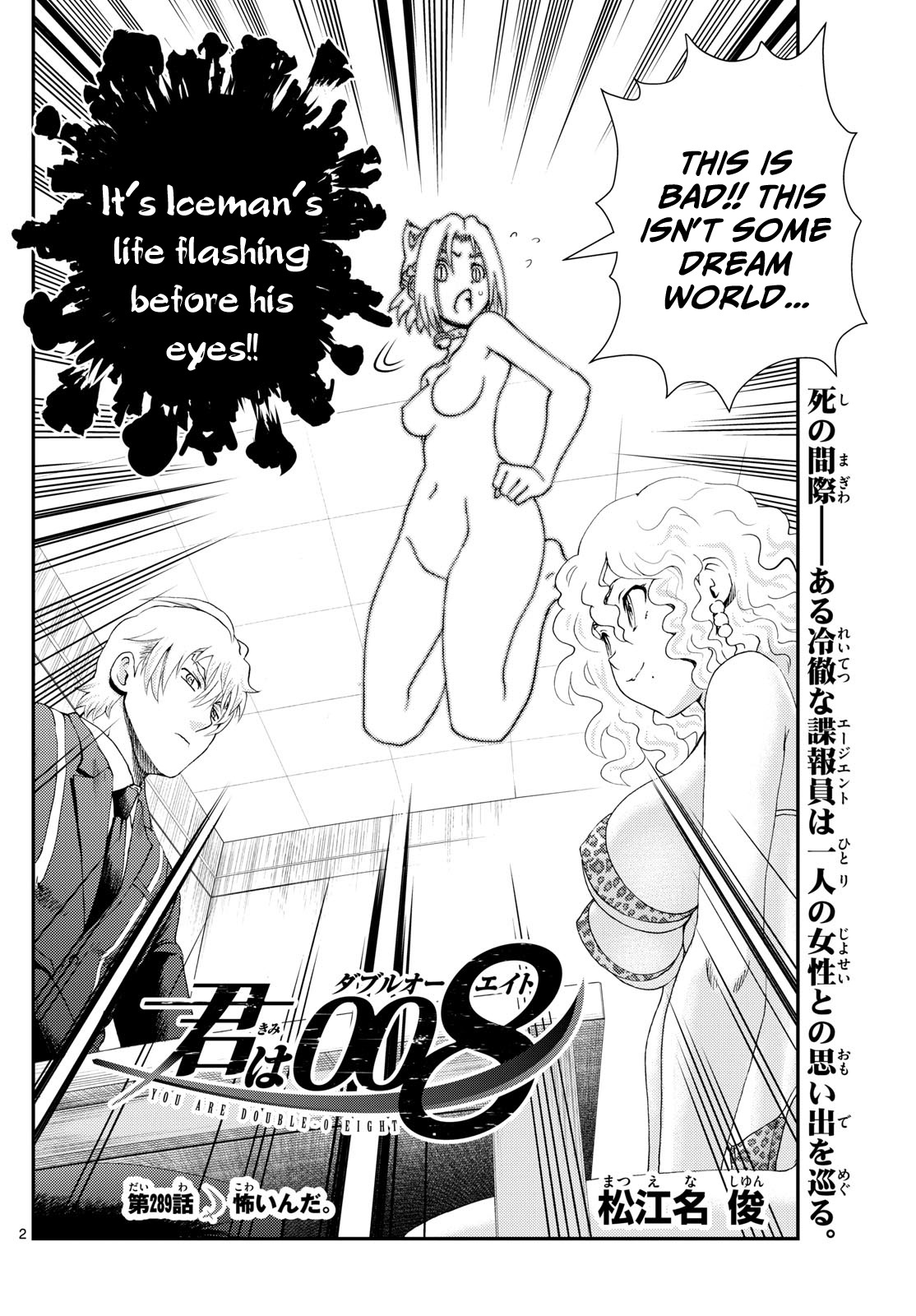 Kimi Wa 008 - Chapter 289