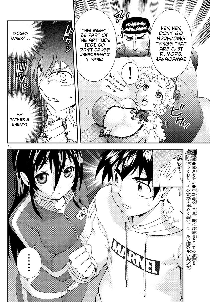 Kimi Wa 008 - Chapter 96