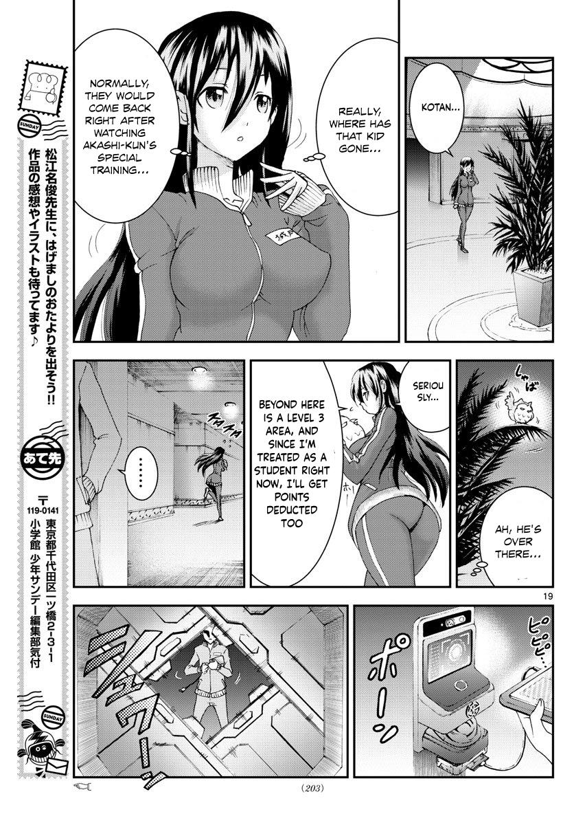 Kimi Wa 008 - Chapter 96