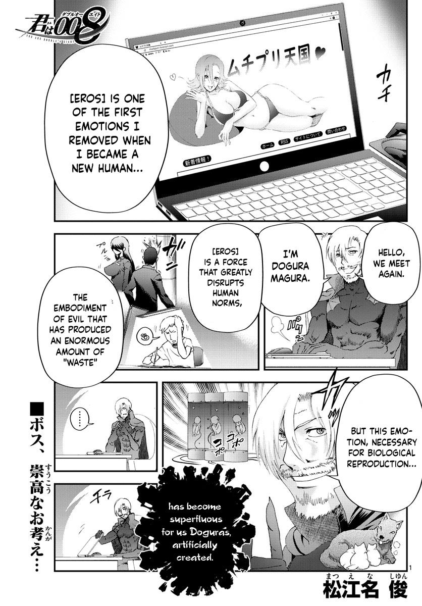 Kimi Wa 008 - Chapter 223