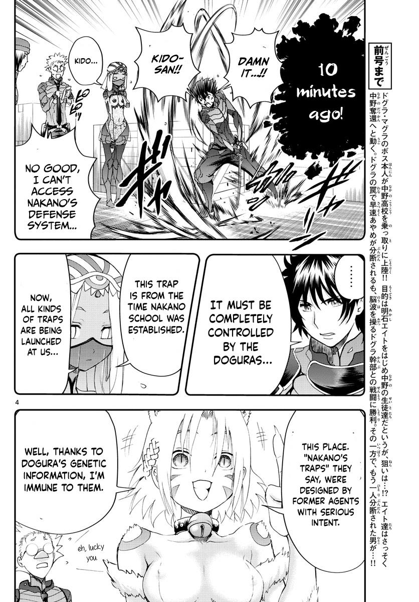 Kimi Wa 008 - Chapter 223