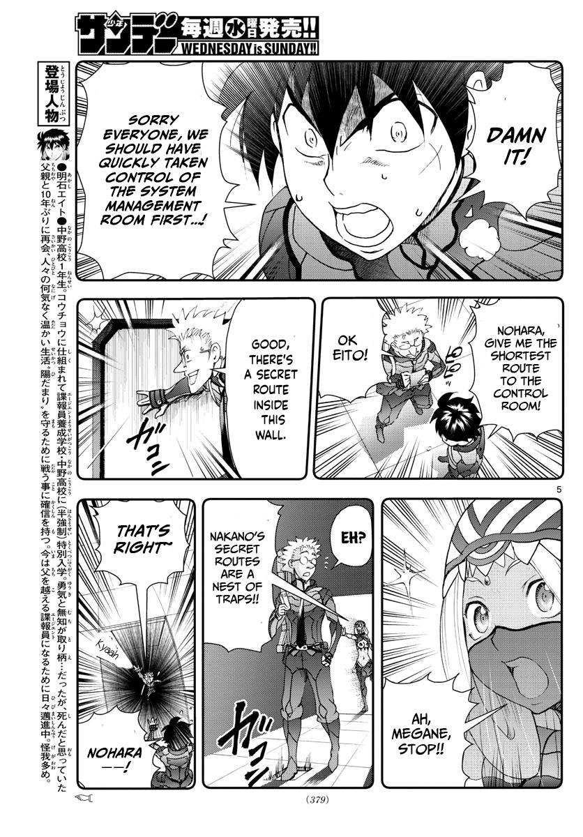 Kimi Wa 008 - Chapter 223