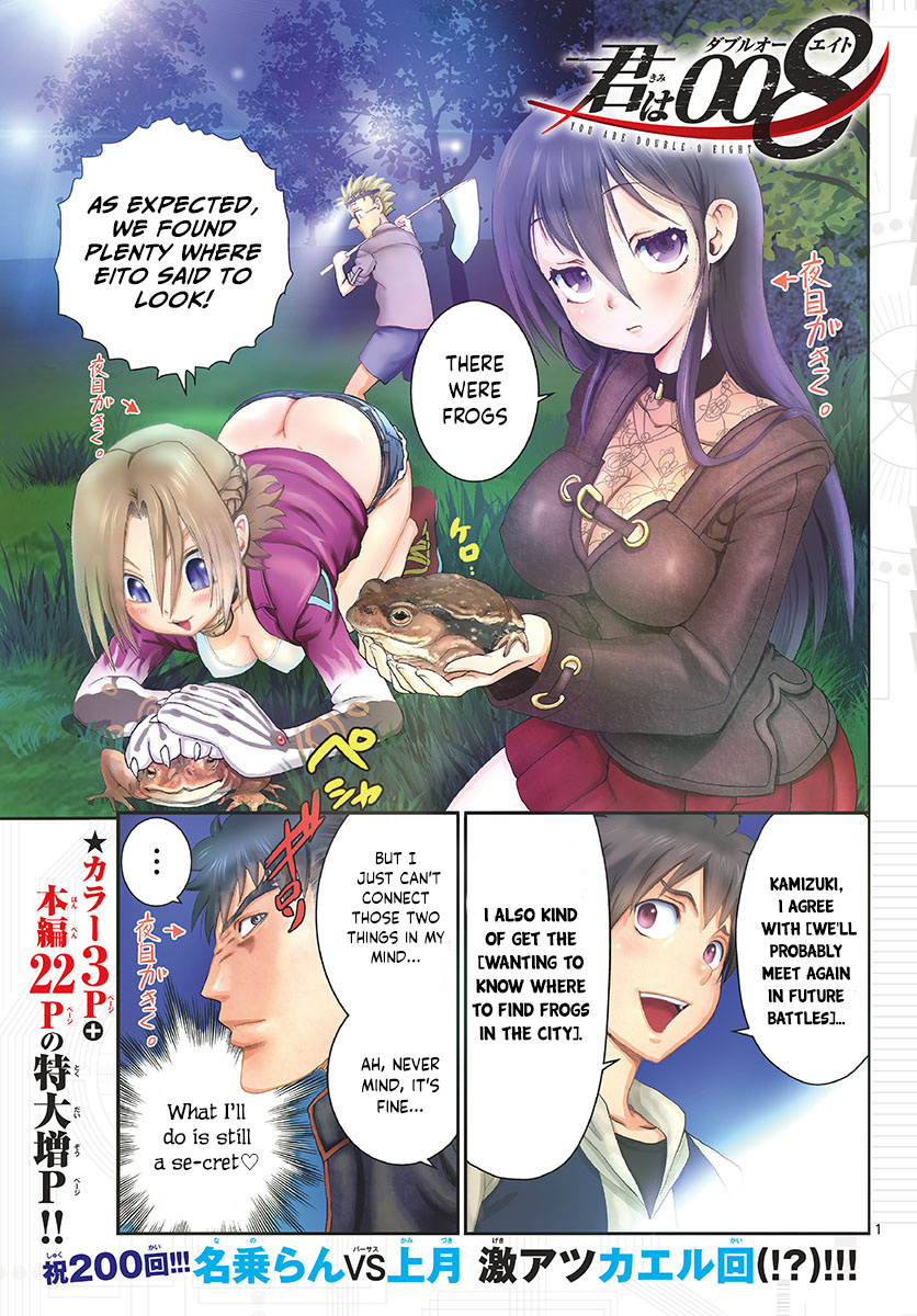 Kimi Wa 008 - Chapter 200