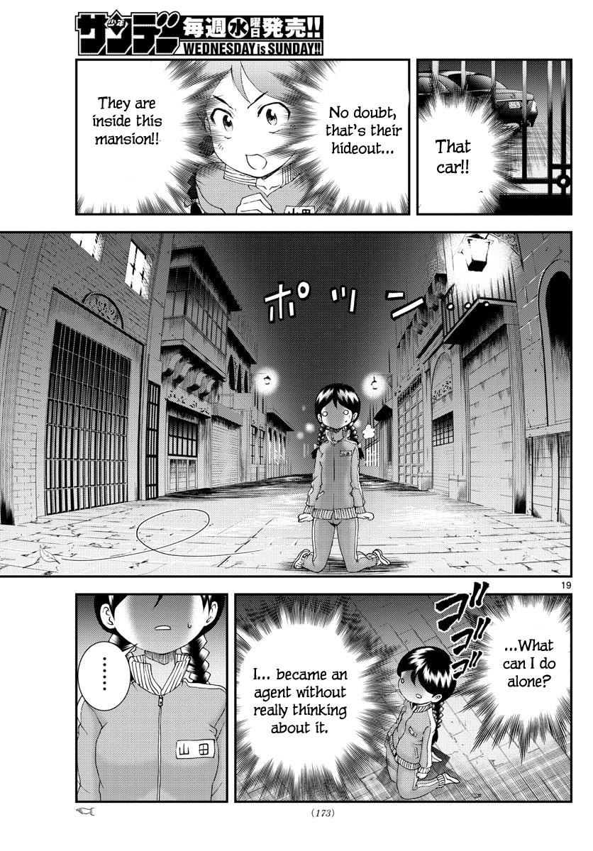 Kimi Wa 008 - Chapter 162