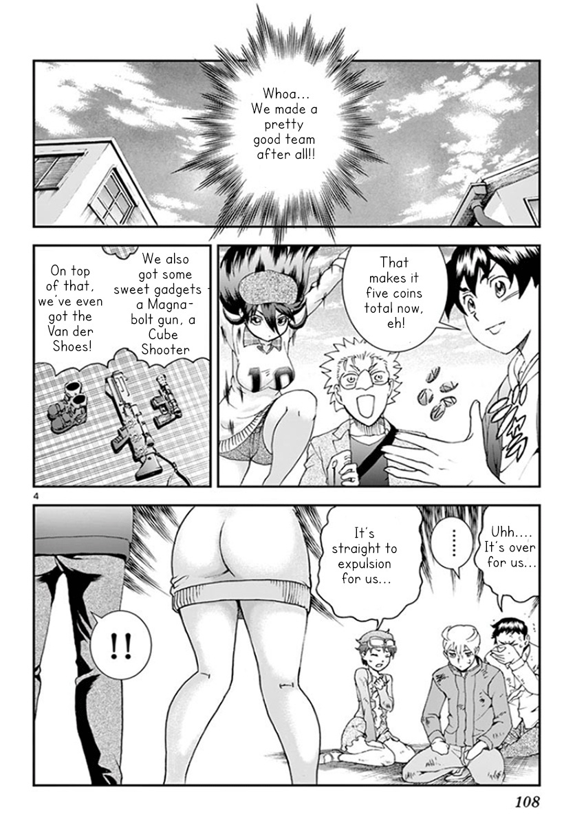 Kimi Wa 008 - Vol.7 Chapter 61: Reckless Team