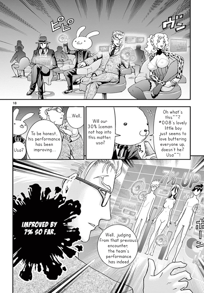 Kimi Wa 008 - Vol.7 Chapter 61: Reckless Team