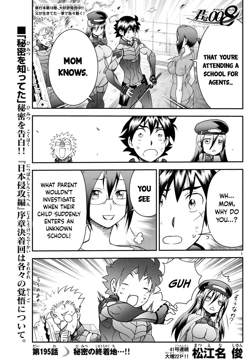 Kimi Wa 008 - Chapter 195