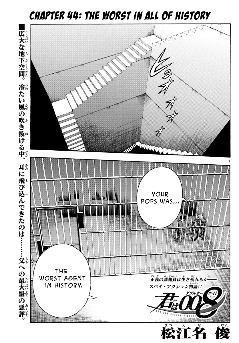 Kimi Wa 008 - Vol.5 Chapter 44: The Worst In All Of History