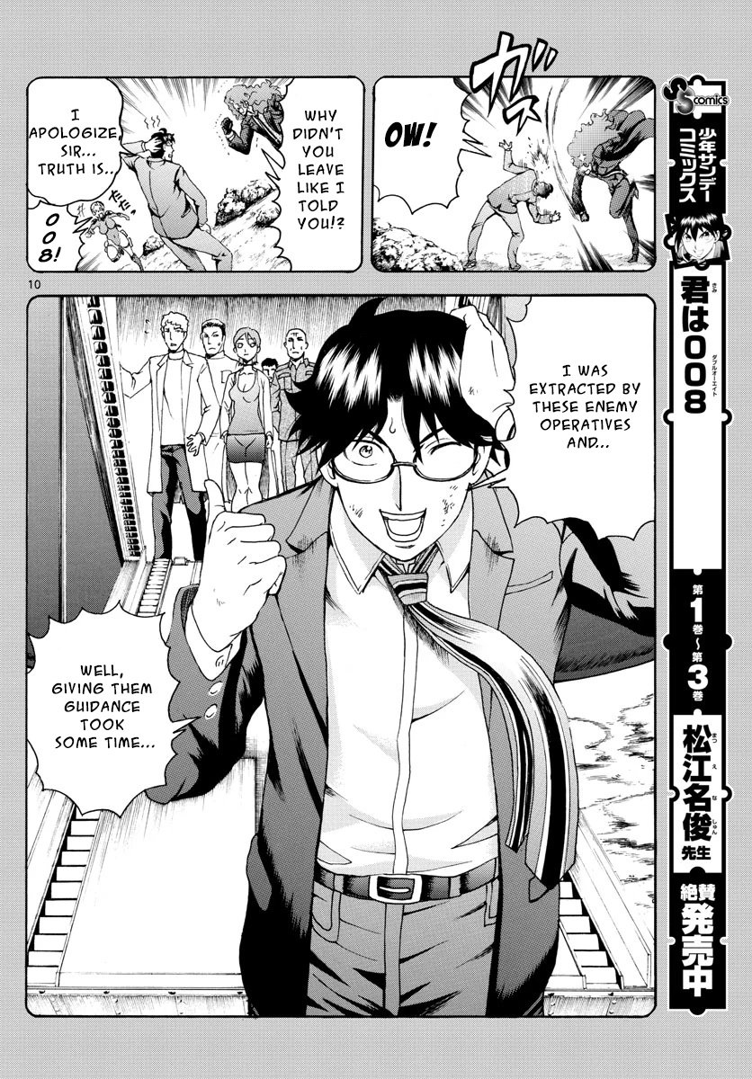 Kimi Wa 008 - Vol.5 Chapter 44: The Worst In All Of History