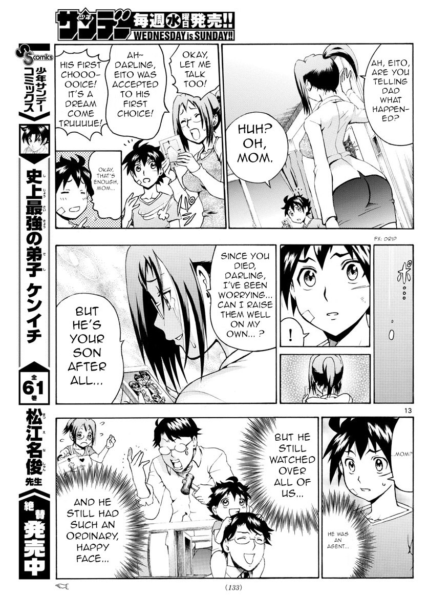 Kimi Wa 008 - Vol.1 Chapter 2